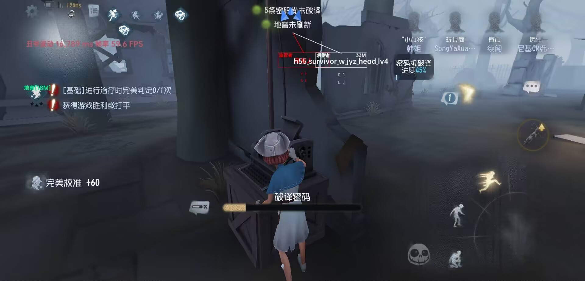 《第五人格辅助网》攻略：冒险家和囚徒超快速修机