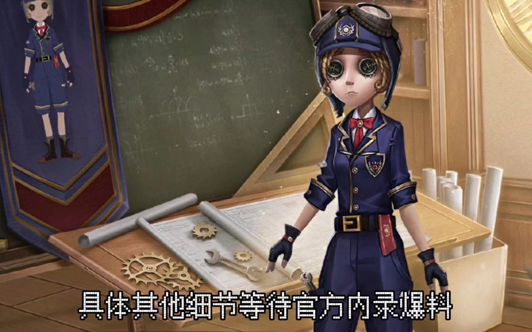 探索新角色：第五人格歌剧表演者技能揭秘